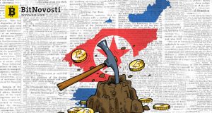Северная Корея непродолжительное время безуспешно вела майнинг биткойна