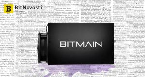 Китайские медиа называют IPO Bitmain провалом