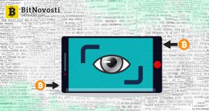 Национальное полицейское управление Японии внедрит ПО для трекинга криптовалютных транзакций