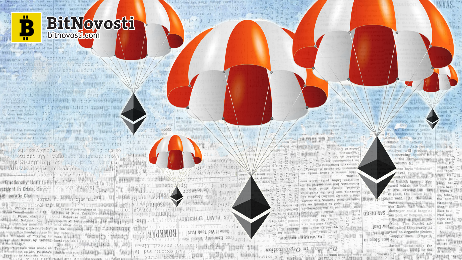 с44 Как провести ICO с помощью Ethereum менее, чем за 20 минут