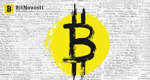 Мнение: Курс биткойна восстановится после остановки регулятивного давления на крипторынок