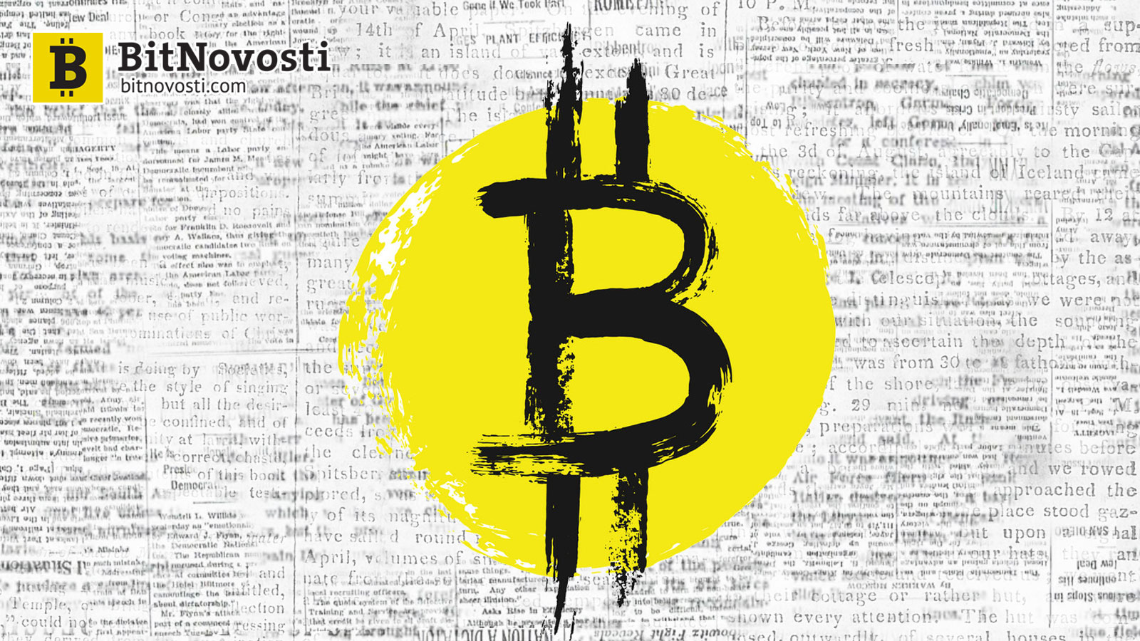 Мнение: Курс биткойна восстановится после остановки регулятивного давления на крипторынок Мнение: Курс биткойна восстановится после остановки регулятивного давления на крипторынок
