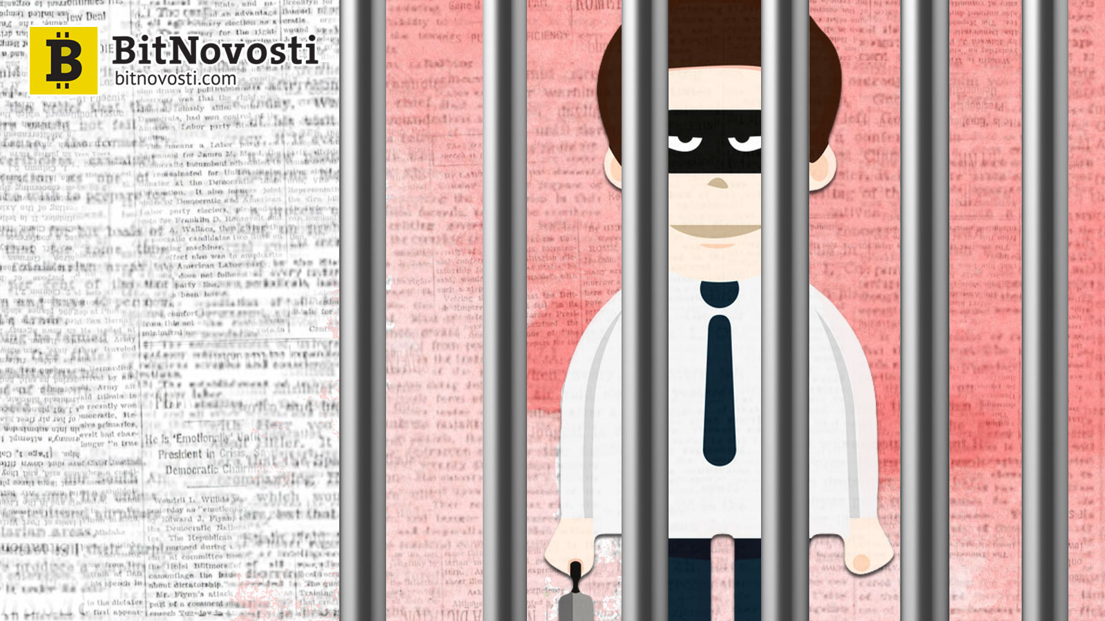 Власти Индии арестовали политика по делу о похищении бывшего инвестора скам-проекта BitConnect Власти Индии арестовали политика по делу о похищении бывшего инвестора скам-проекта BitConnect