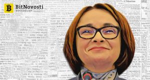 ЦБ России опробовал запуск ICO