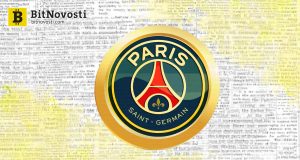 Футбольный клуб "Пари Сен-Жермен" запускает криптовалюту