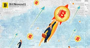 Отчет ВЭФ: блокчейн добавит 1 трлн $ мирового торгового объема