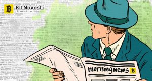 Исследование: Протокол доллара Gemini может меняться каждые 48 часов и замораживать счета пользователей