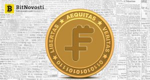 Швейцария запустит собственный стейблкойн на основе швейцарского франка