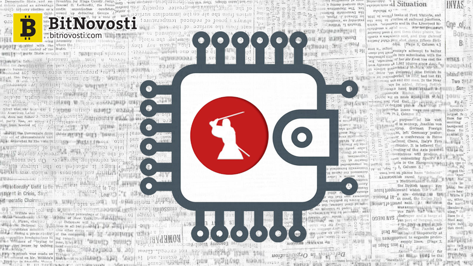 Криптокошелек Samourai обещает анонимные биткойн транзакции