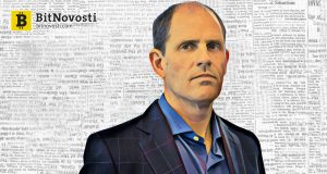 Дон Уилсон: спрос на биткойн фьючерсы в Азии удивительно высок