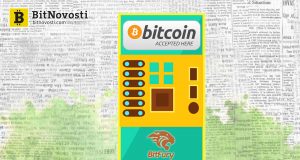 Bitfury создали кофейный автомат, принимающий биткойны через сеть Lightning