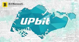 Оператор южнокорейской UPbit объявил об официальном запуске биржи в Сингапуре