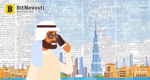 Департамент финансов Дубая запускает платежную систему на базе блокчейна