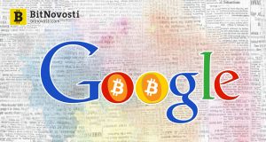 Google разрешит рекламу криптовалют в США и Японии