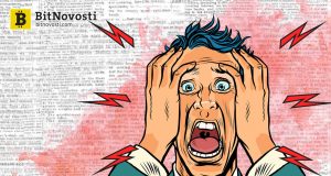 Разработчики Monero исправили баг, позволявший сжигать криптовалюту XMR