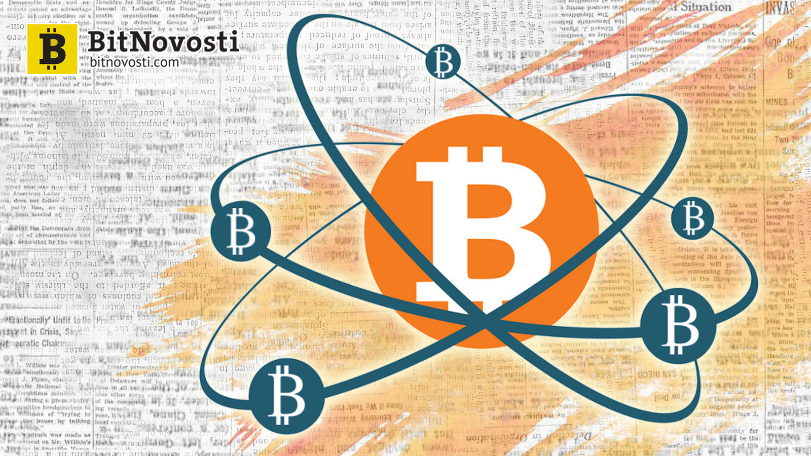 Правовое регулирование криптовалюты презентация