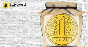 Украина планирует запуск национальной криптовалюты - цифровой гривны