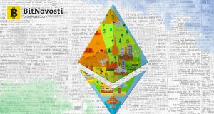 Австрия выпустит государственные облигации на блокчейне Эфириума