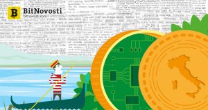 Итальянское правительство готовит правовую почву для регулирования блокчейн-среды