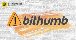 На Bithumb ежедневно фиксируется $250 миллионов фейковых объемов торгов