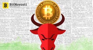 Рыночные биткойн-индикаторы свидетельствуют о развороте тренда впервые за 8 месяцев