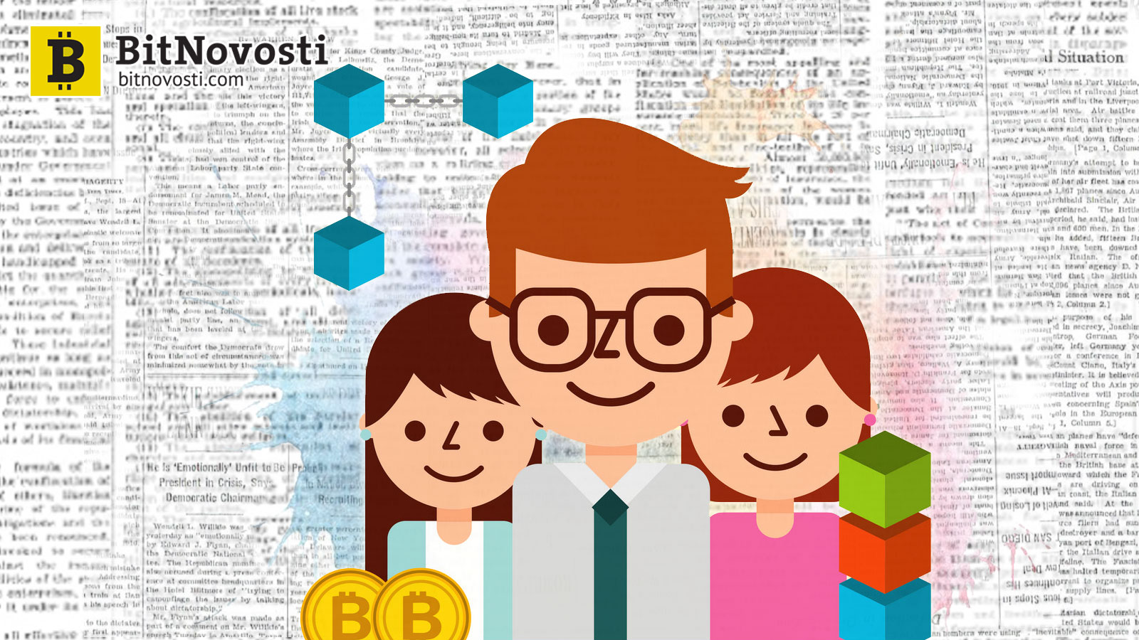 Forbes: Блокчейн может помочь достичь цели по устойчивому развитию ООН Forbes: Блокчейн может помочь достичь цели по устойчивому развитию ООН