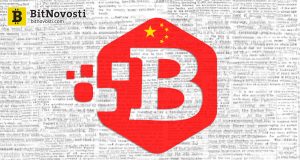 Промышленный и коммерческий банк Китая начал разработку собственного блокчейна