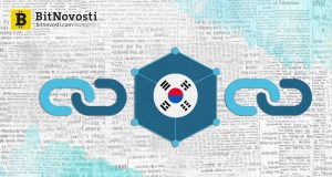 Правительство Южной Кореи приступает к испытанию блокчейна-решения для морских перевозок