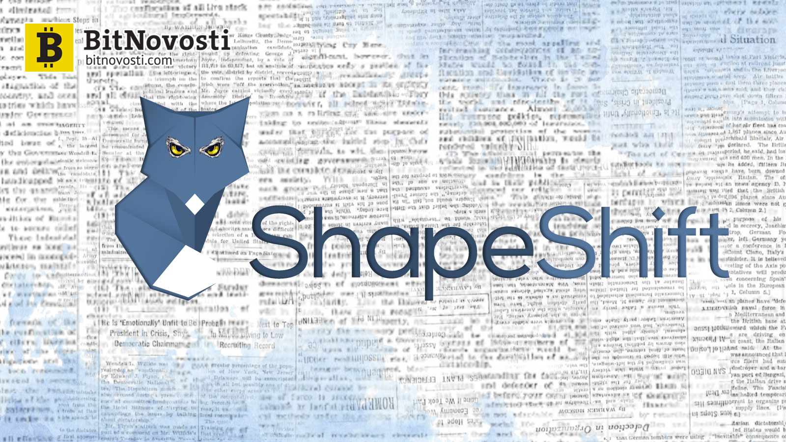 ShapeShift вводит строгие правила KYC из-за давления со стороны регуляторов ShapeShift вводит строгие правила KYC из-за давления со стороны регуляторов