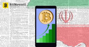 Биткойн бьет новые рекорды в Иране: 35 000 $