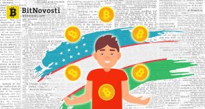 Узбекистан легализовал криптобиржи