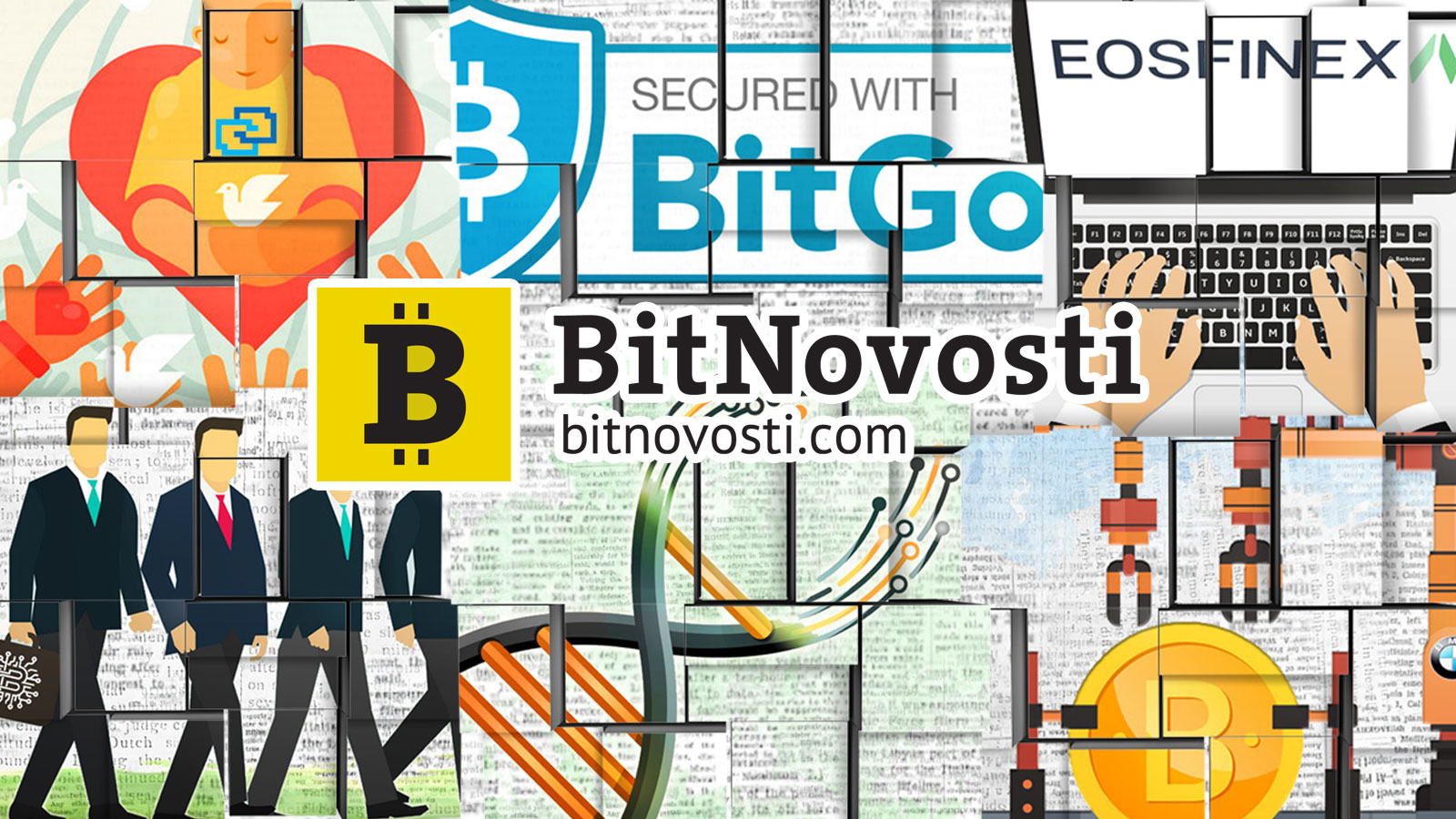 Главные Битновости прошедшей недели Главные Битновости прошедшей недели