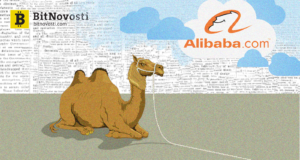 Alibaba Cloud разворачивает предложение Блокчейн-как-услуга