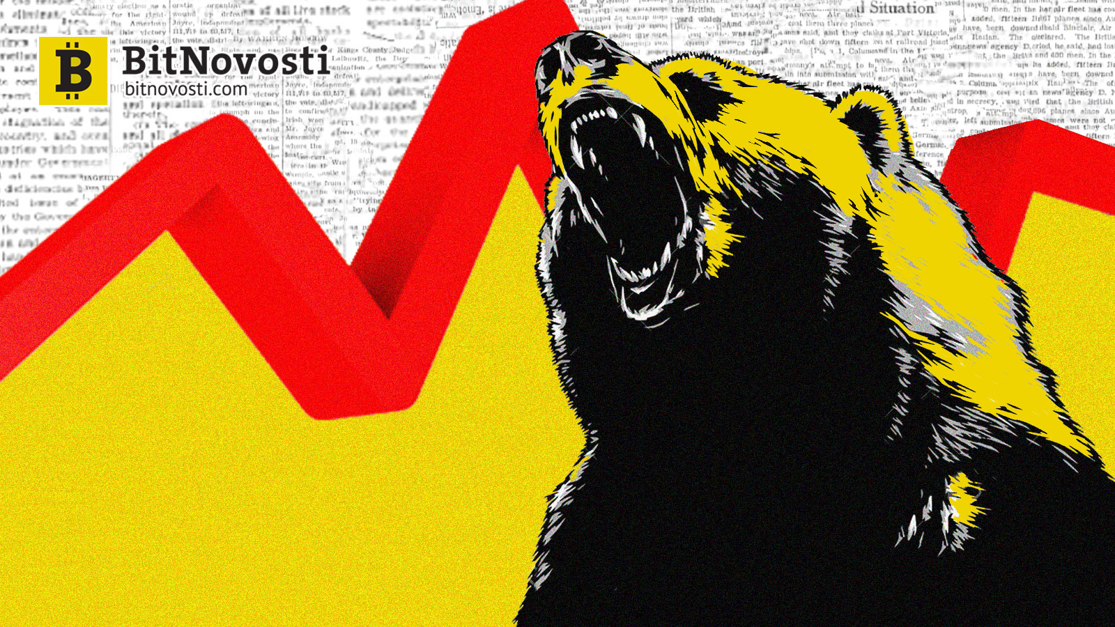 CEO BitMEX: «Медвежий» рынок криптовалют может затянуться еще на 18 месяцев CEO BitMEX: «Медвежий» рынок криптовалют может затянуться еще на 18 месяцев