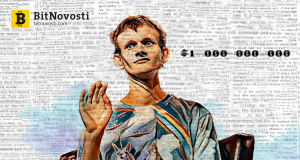 Бутерин: я не криптомиллиардер, а предварительный майнинг – не преступление