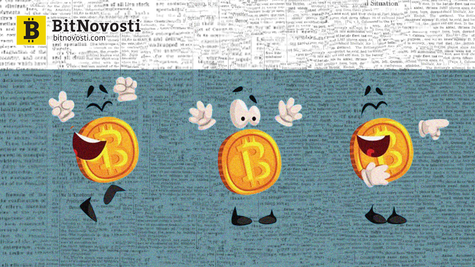 CBOE: BTC менее волотилен, чем акции крупнейших компаний с Wall Street CBOE: BTC менее волотилен, чем акции крупнейших компаний с Wall Street