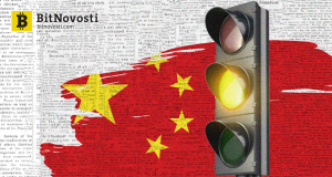 Китайский интернет-цензор намерен регулировать деятельность блокчейн-стартапов