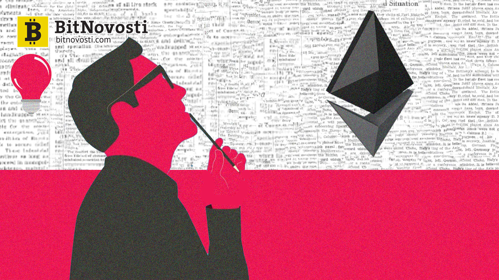 Ernst & Young представила протокол «Доказательства с нулевым разглашением» для Ethereum Ernst & Young представила протокол «Доказательства с нулевым разглашением» для Ethereum