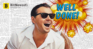 Крупнейшие банки Европы помогли клиентам украсть 63 млрд $