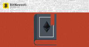 Ethereum Alliance представил новые спецификации для разработчиков частных сетей эфира
