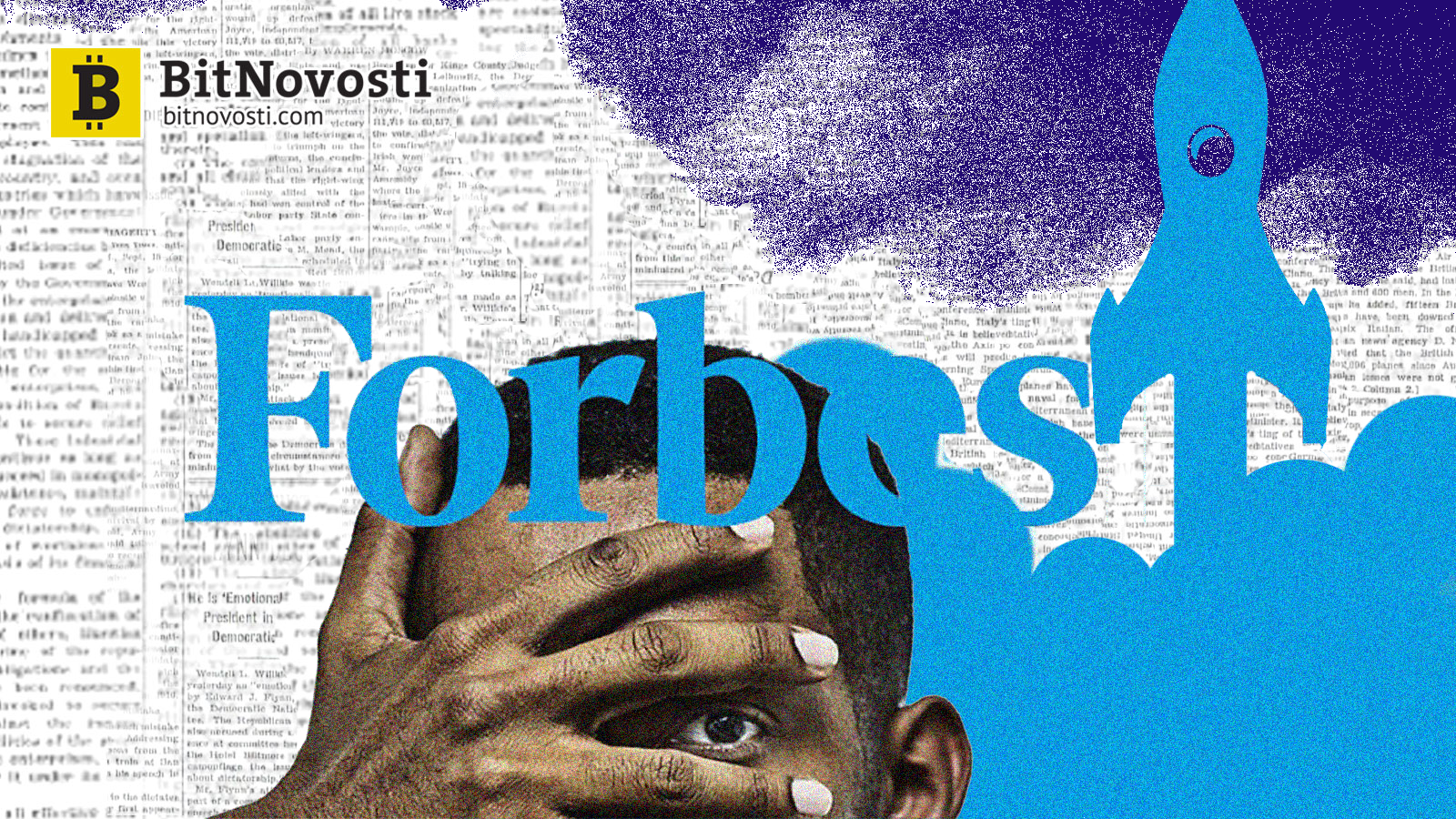 Forbes запустил бета-версию портала для отслеживания крипторынка Forbes запустил бета-версию портала для отслеживания крипторынка