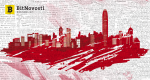 Гонконгская биржа: блокчейн-проекты можно регулировать в рамках существующего законодательства