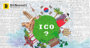 Южная Корея может объявить новые правила регулирования ICO в ноябре