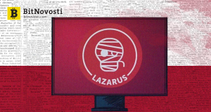 Хакеры из Северной Кореи группы Lazarus украли 571 млн долларов