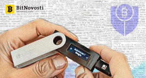 Ledger отчитался о продаже 1,3 миллионов аппаратных кошельков