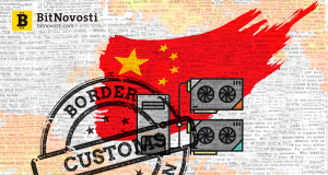 Стоимость китайских майнеров для пользователей из США значительно вырастет из-за торговых санкций