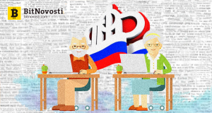 НПФ предлагают перенести пенсионные вклады на блокчейн