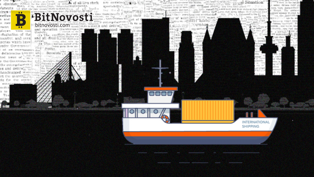 иллюстрация битновости белый корабль на фоне силуэта города