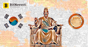 Южнокорейский финансовый регулятор подтвердил негативную позицию по отношению к ICO и криптовалютам