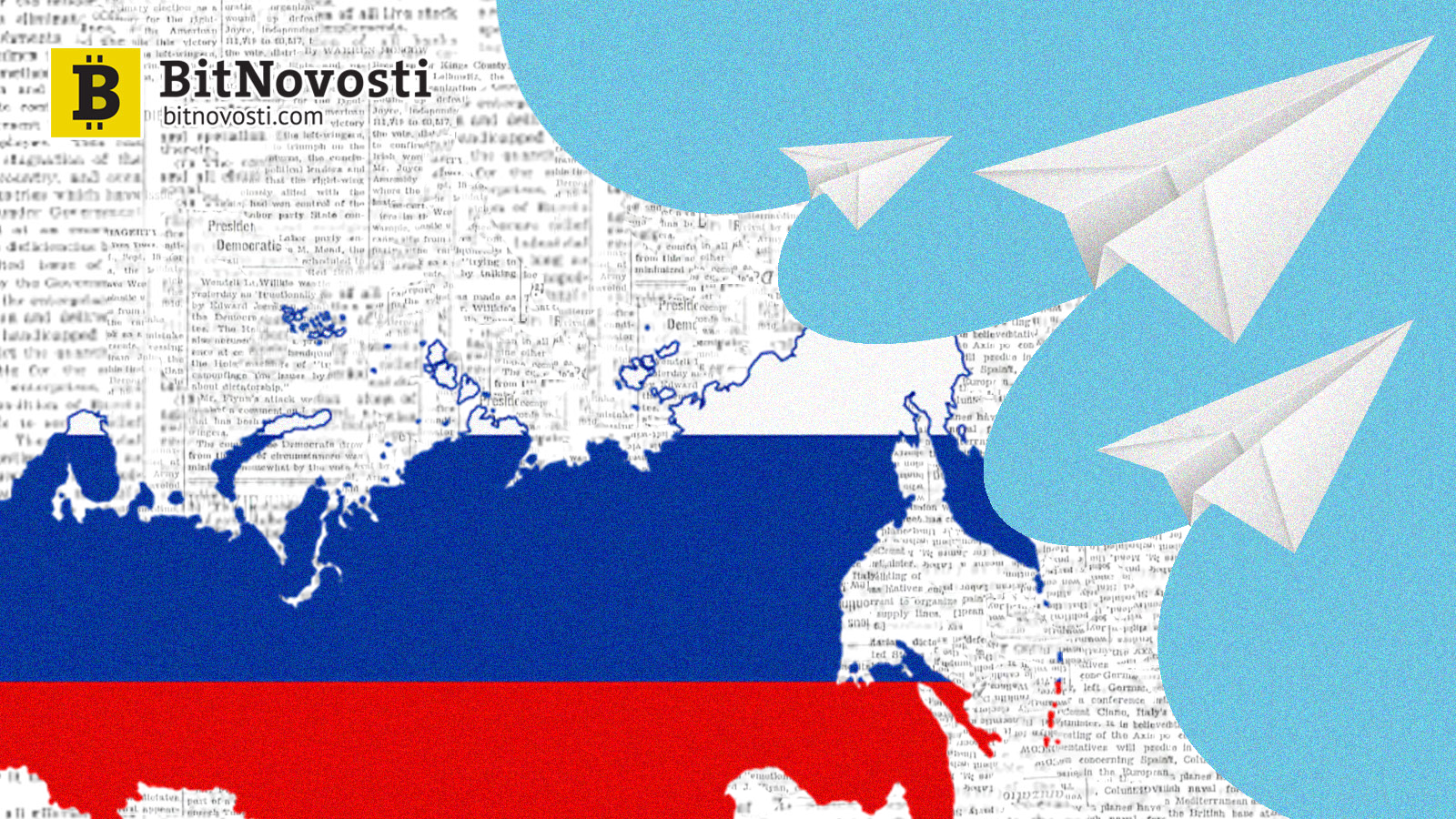 Мосгорсуд отклонил кассацию Telegram на решение о блокировке сервиса в России Мосгорсуд отклонил кассацию Telegram на решение о блокировке сервиса в России